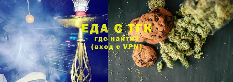 Canna-Cookies конопля Заозёрный