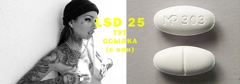 Лсд 25 экстази ecstasy  это состав  Заозёрный 